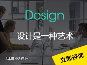 做網(wǎng)站，找咸陽萬企網(wǎng)絡有限公司，網(wǎng)站建設品牌設計企業(yè)