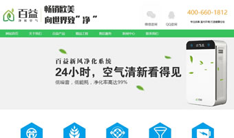 陜西百益環(huán)?？萍加邢薰? style=