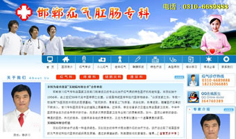 邯鄲疝氣?？漆t(yī)院