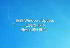 Windows server2012、2016、2019服務(wù)器關(guān)閉自動(dòng)更新